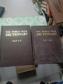 世界图书英语大词典上下