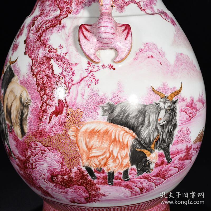 清乾隆珐琅彩胭脂红群羊双耳尊  57*33