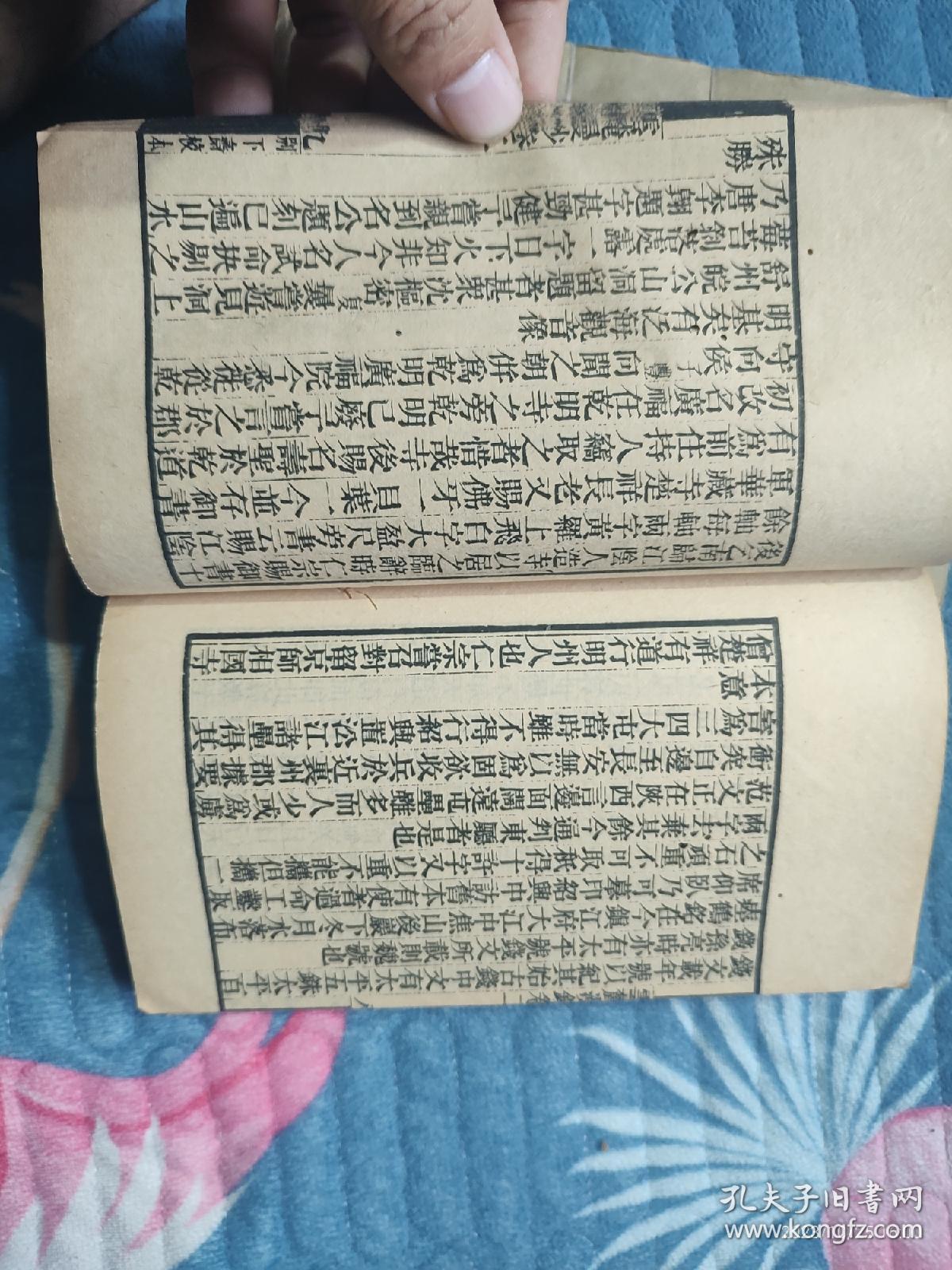 【图】古籍两册。罕见珍本古籍。如图自行鉴别。实体店倒闭清仓。本店商品都是赔钱销售。敬请不要议价。古籍善本。线装古旧书。筒子页老古书老旧书。纸