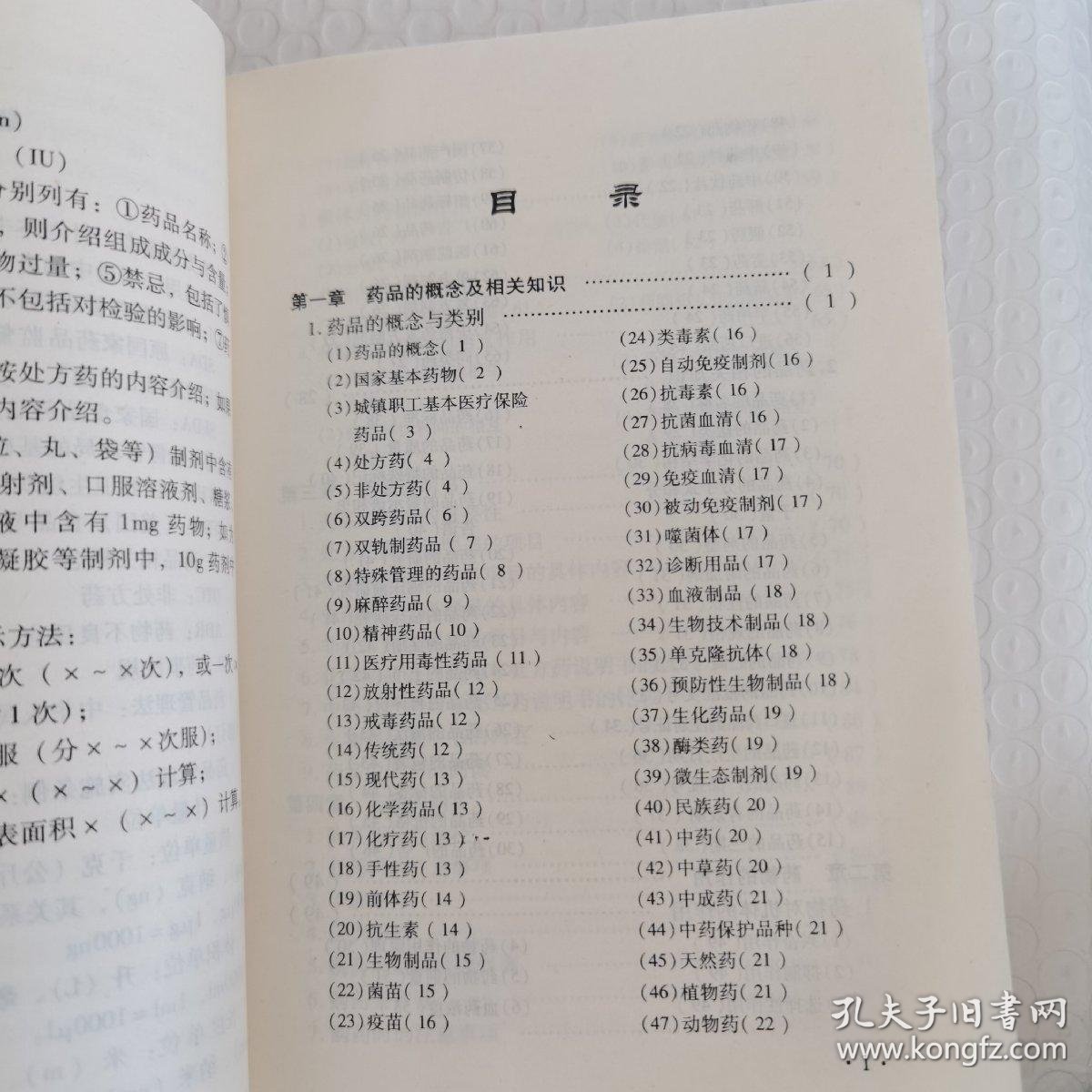 心血管疾病预防成焦点:最新行业动态