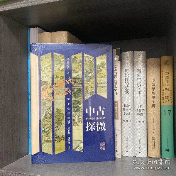 理财保险在西安莲湖的选择与考量