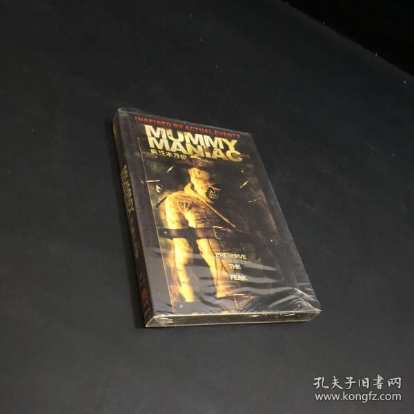 mummy  maniac 疯狂木乃伊(全新未拆封  碟片 )