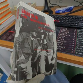 铸就传奇：约翰·福特的生命与时光