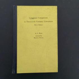 Longman Companion to Twentieth Century Literature Third Edition（朗曼二十世纪文学指南）