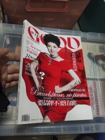 好主妇杂志，2009-2月号，马伊琍封面