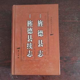 嘉庆道光_图书标签_孔夫子旧书网