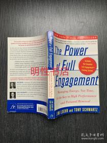 the power of full engagemeng