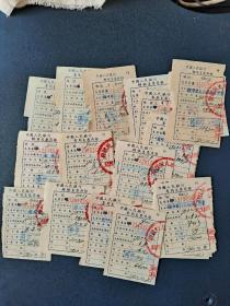 1952年中国人民银行转账支票存根（30张）青岛