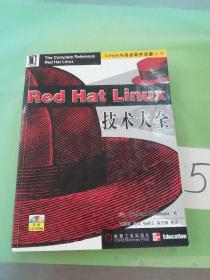 Red Hat Linux技术大全