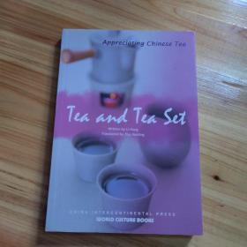 品饮中国茶：茶与茶具（英文版）