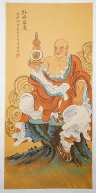 263.   中美协王伟宾，6尺4开中国画《托塔罗汉》