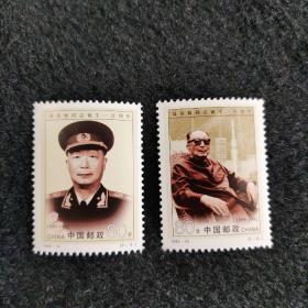 （邮票）全新原胶 1999-19  聂荣臻 同志诞生 一百周年  2全