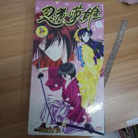 天地双龙 奥特曼第三部 vcd 国语发音 24碟装我为格格狂的书摊(1)2020