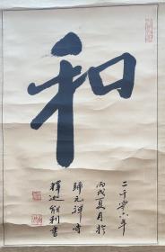 能利