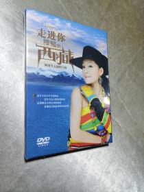歌碟：阿香个人演唱专辑——走进你神秘的西藏（没拆封）