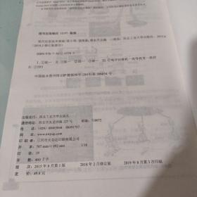 现代信息技术基础（八五品至九品）