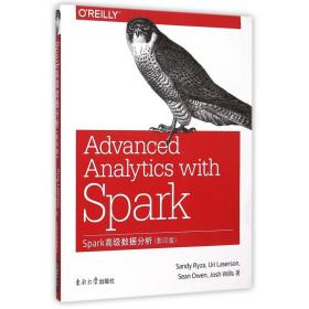 Spark高级数据分析()(英文版) 普通图书/工程技术 (美)里扎 东南大学 9787564159108