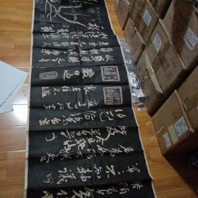 米芾珊瑚帖拓片值雨帖拓片