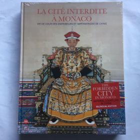 The Forbidden City in Monaco: Imperial Court Life in China，摩纳哥展览紫禁城：清朝皇帝宫廷生活  精装 艺术画册  未拆封