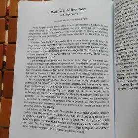 伊多语简介，教程，历史，创始人