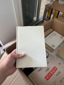 豪华珍藏本：中国性艺术（精装缺护封）