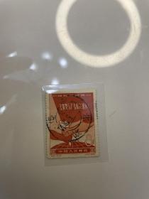纪61邮票信销票北京全戳