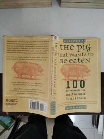 The Pig That Wants to Be Eaten: 100 Experiments for the Armchair Philosopher《想被人吃掉的猪 哲学家的100个实验》   英文原版
