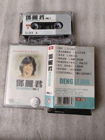 磁带：邓丽君国语老歌经典版  VOL.1（歌名看图片）带歌词