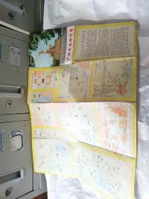 廣州交通旅游圖