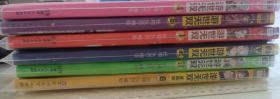 游世无双 1-6