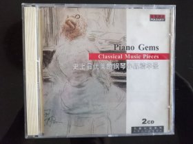 CD史上最优美钢琴小品集（2cd.有极轻微划痕）