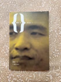 新的一天（许立志）