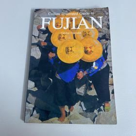 Collins Illustrated Guide to Fujian【英文版】（柯林斯 福建图解指南）