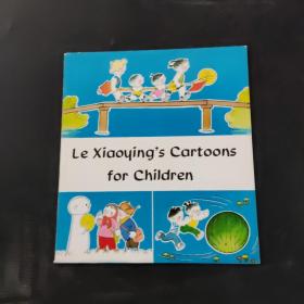 过桥：儿童漫画选【英文版 le xiaoying’s cartoons for children