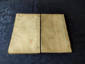 19293民国石印本《增补玉匣记》一套两册全，书中收大量绘图、符咒，品相完好！
?
?