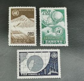 [珍藏世界]紀75第二屆氣象節郵票 全品