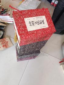 神州文化集成1一5(五十册)