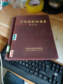 中国历史地图集  第四卷 【 一版一印】馆藏