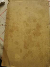 文献通考 经籍志（卷211-224）