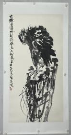 刘勇   138/68   镜片
一澄，生于1962年11月，1987年毕业于南京艺术学院美术系中国画专业，师从王孟奇、丛志远。2013年进入中国国家画院高研班。