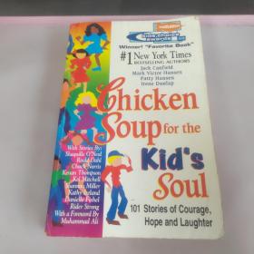 Chicken Soup for the Kids Soul: 101 Stories of Courage, Hope and Laughter (Chicken Soup for the Soul)