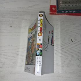 七龙珠超 8