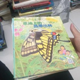 三个淘气包系列14本合售