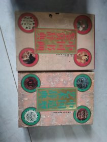 中国造型艺术辞典 中国书画鉴赏辞典