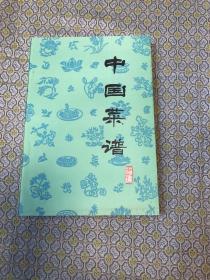 中国菜谱（福建）