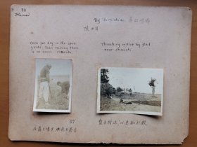 1934年 陕西省老相片两张 乔启明摄 外部尺寸30x22厘米