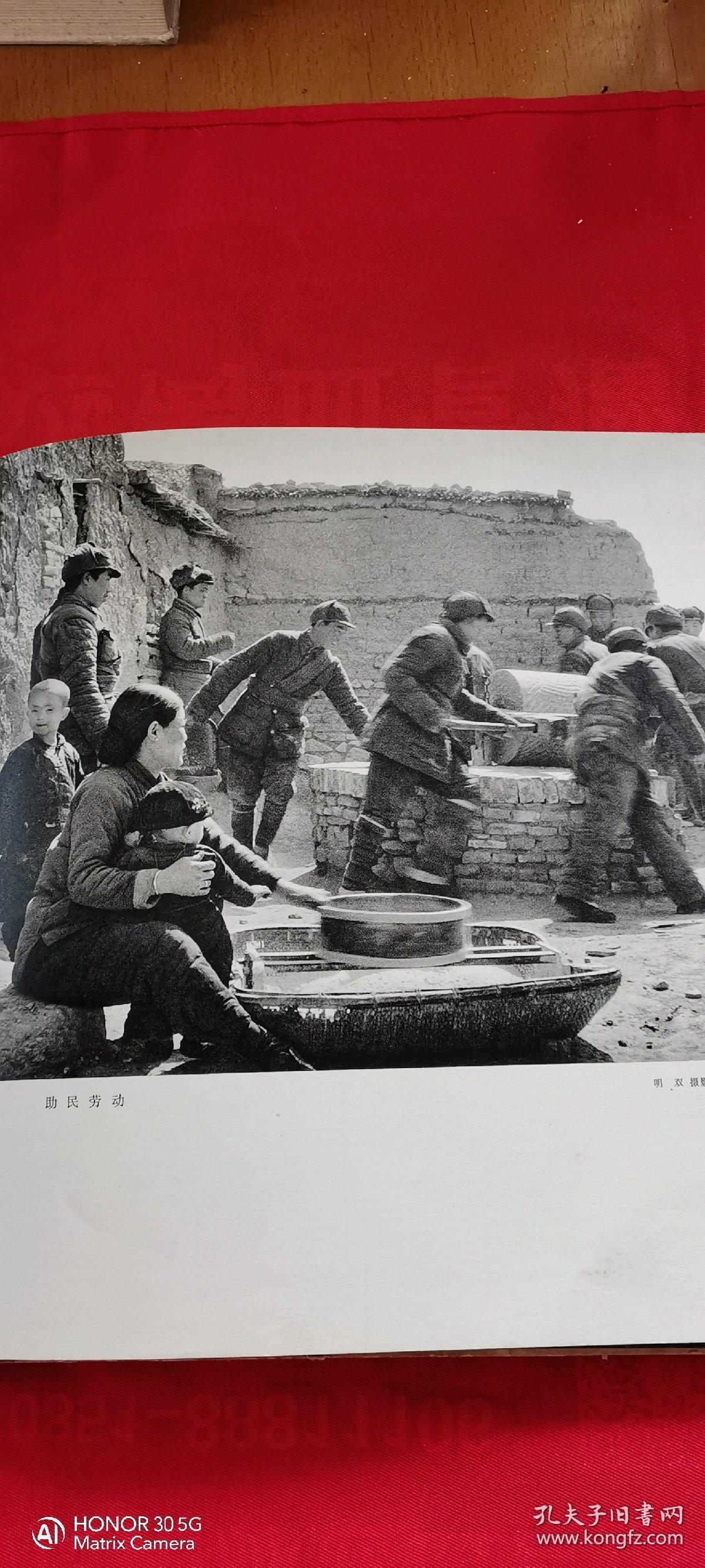 革命战争摄影作品选