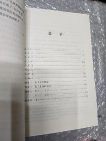 政治学