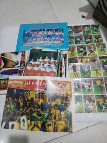 北京青年报追球壁画30张2002世界杯开幕.0，足球画报一组大小都有60张。看图