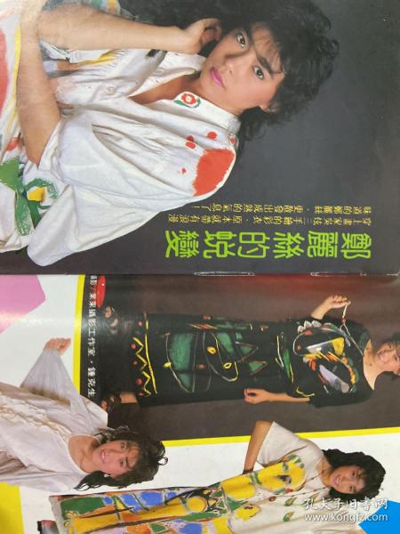 新姊妹综艺刘德华林 慧萍杨盼盼邓丽丝 罗吉镇林以真赵永馨秦汉傅娟